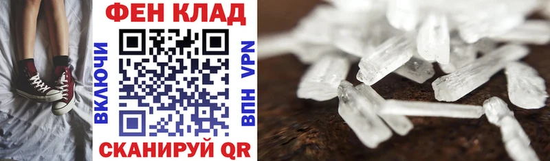 мега tor  Козловка  Амфетамин Розовый  даркнет Telegram  наркота 