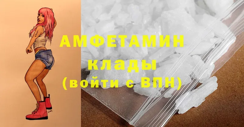 Amphetamine VHQ  Козловка 