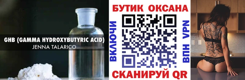 гидра онион  где купить наркотик  Козловка  БУТИРАТ BDO 