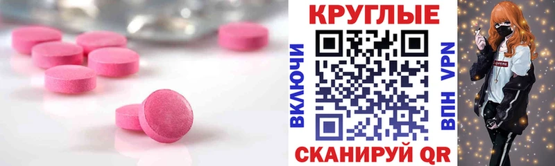 Экстази бентли  Козловка 