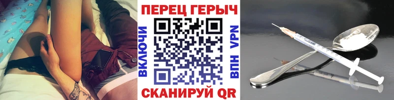 как найти закладки Козловка Героин Афган