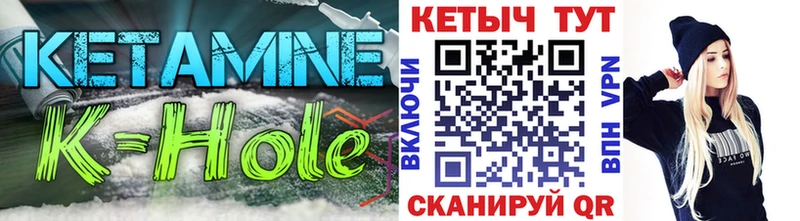 КЕТАМИН VHQ  Козловка 