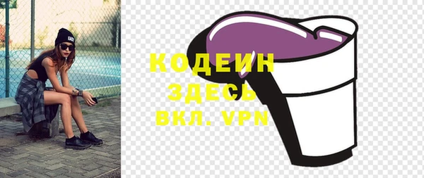 кокс Новокубанск