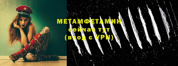 бутират Шарыпово