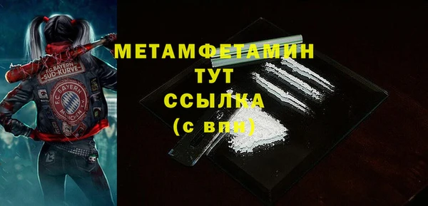 мефедрон VHQ Новозыбков
