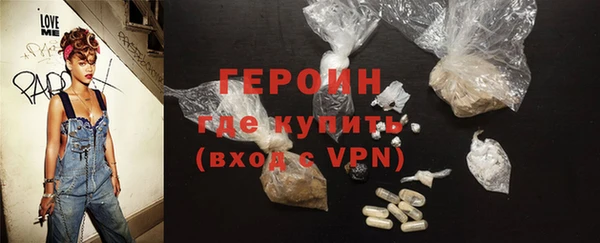 мефедрон VHQ Новозыбков