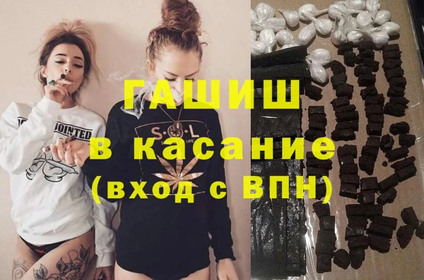 мефедрон VHQ Новозыбков
