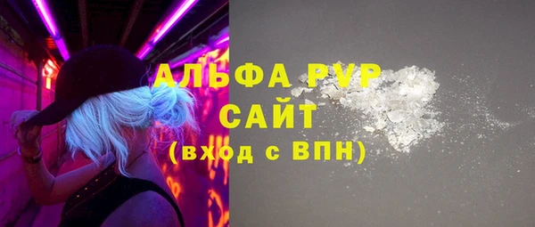 мефедрон VHQ Новозыбков