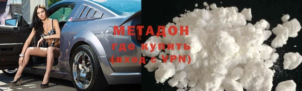 кокс Новокубанск