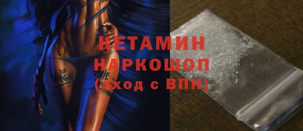 кокс Новокубанск