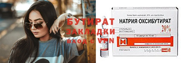 прущий лед Вяземский