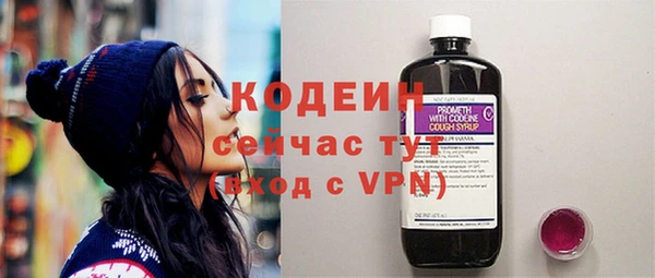 кокс Новокубанск