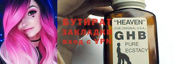 прущий лед Вяземский
