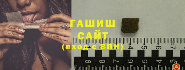 мефедрон VHQ Новозыбков