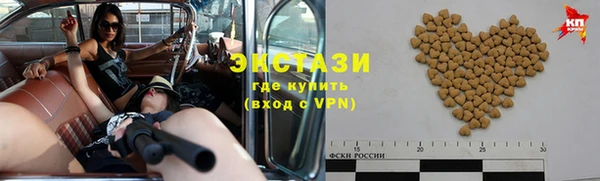 кокс Новокубанск