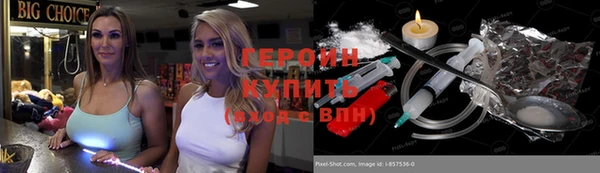 мефедрон VHQ Новозыбков