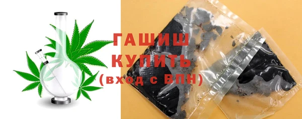 мефедрон VHQ Новозыбков