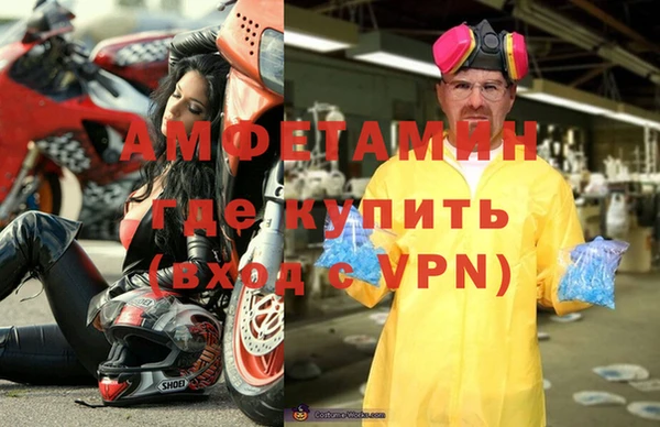 кокс Новокубанск