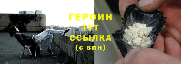 мефедрон VHQ Новозыбков