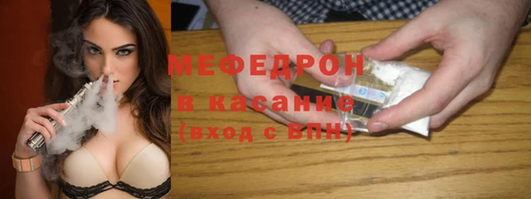 мефедрон VHQ Новозыбков