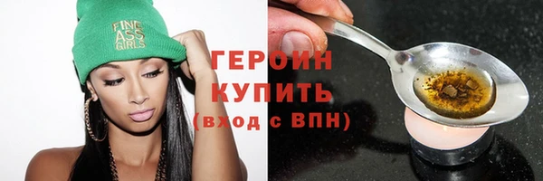 бутират Шарыпово