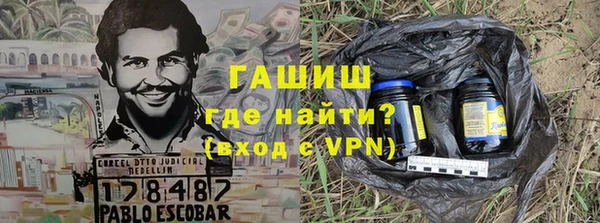 мефедрон VHQ Новозыбков