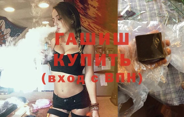 мефедрон VHQ Новозыбков