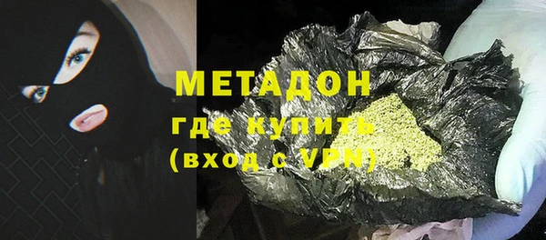 мефедрон VHQ Новозыбков