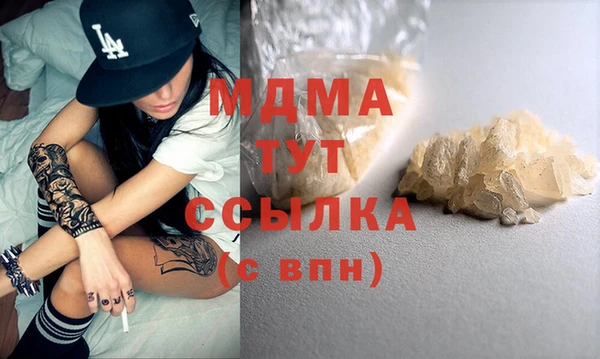 шишки Шали