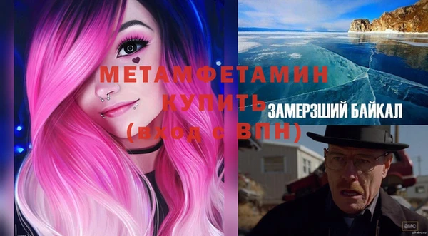 шишки Шали