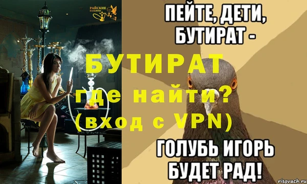 кокс Новокубанск