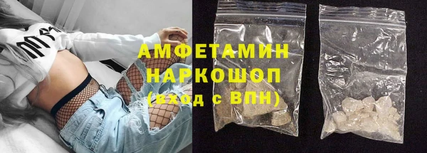 кокс Новокубанск