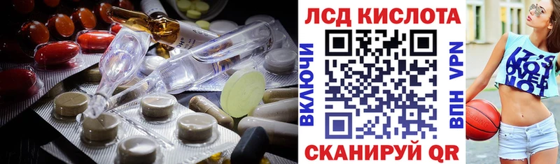 МЕГА маркетплейс  магазин продажи наркотиков  Козловка  ЛСД экстази ecstasy 
