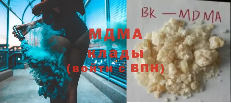 MDMA crystal  купить  цена  omg ССЫЛКА  Козловка 