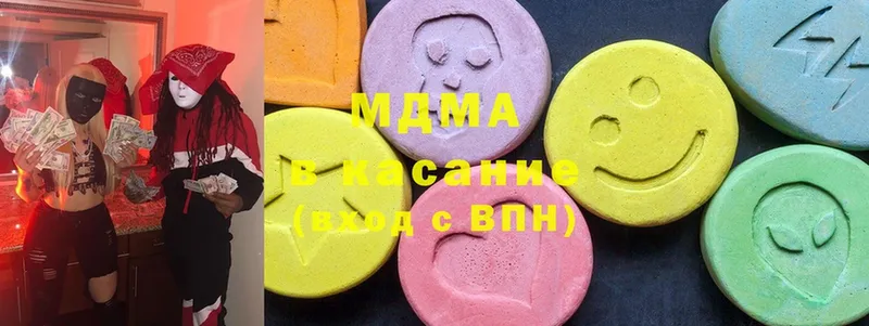 MDMA VHQ Козловка