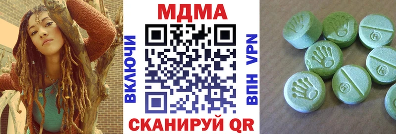 MDMA кристаллы  Козловка 