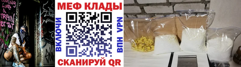 купить наркотики сайты  Козловка  МЯУ-МЯУ мяу мяу 