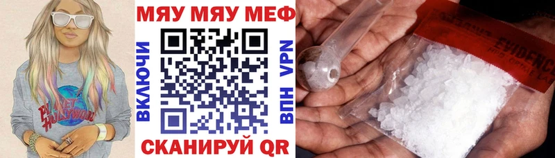 Мефедрон  Козловка