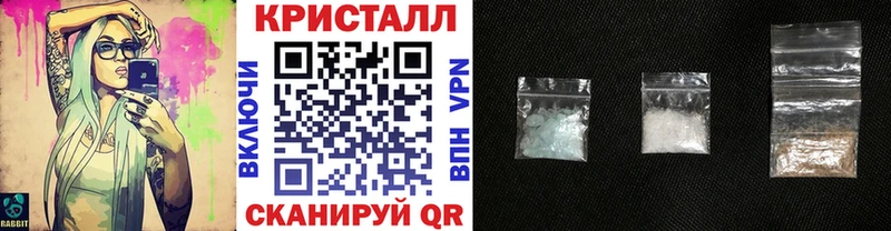 как найти наркотики  Козловка  Метамфетамин кристалл 