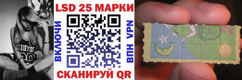 где найти   Козловка  Наркотические марки 1500мкг 