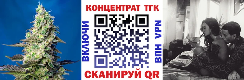 Дистиллят ТГК гашишное масло нарко площадка формула Козловка купить наркотик